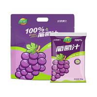 佐妙 100%果汁饮料