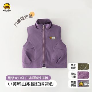 WALNUT DUCK小黄鸭童装儿童马甲秋季男童女童坎肩秋装宝宝衣服工装马夹 紫色 100