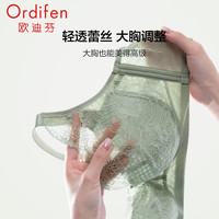 欧迪芬（Ordifen）内衣女Grace系列文胸调整型大胸显小全罩杯收副乳防下垂 清灰绿 XB3309 80D 36/80D