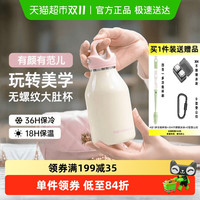 88VIP：REVOMAX 锐虎 DWF-CN 保温杯 473ml 星星蓝