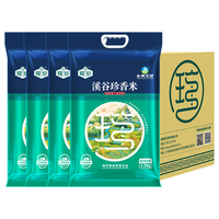 瑶珍 整箱囤货 长粒香米 箱装 4袋