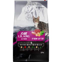 LILANG 猫粮10kg牛肉味成猫幼猫防毛球便臭美短英短蓝猫天然20斤包邮