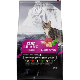 LILANG 猫粮10kg牛肉味成猫幼猫防毛球便臭美短英短蓝猫天然20斤包邮