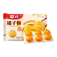 五丰 慕斯橘子包350g*2袋20只 早餐儿童面食甜包子馒头桔子速冻面点