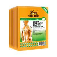 泰国虎标TigerBalm镇痛贴膏泰国老虎膏跌打损伤药膏 风湿骨外药清凉大贴24片（送辅助贴）京东国际大药房