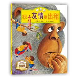 《妈妈买绿豆》（拼音版）