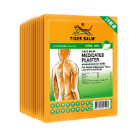 虎标 泰国虎标TigerBalm镇痛贴膏腰疼肩周炎贴膏 消肿止痛清凉小贴28片（送辅助贴）