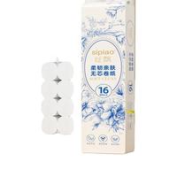 丝飘无芯卷纸卫生纸原生木浆家用厕纸纸巾可湿水加厚加大800g 5层 50g/卷*16卷 【1大提优享装】