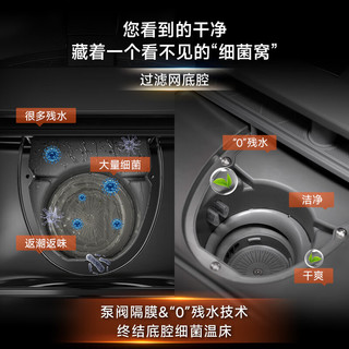  HUMANTOUCH/慧曼 除菌消毒一体机 洗碗机  黑/白 18套
