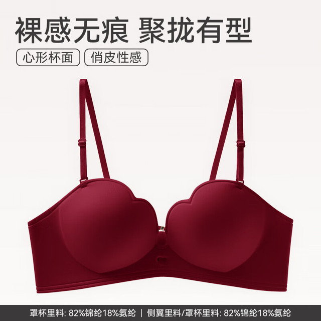 芬腾 女士聚拢无钢圈文胸 酒红 多色可选