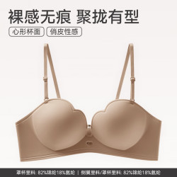 芬腾 女士无痕透气文胸