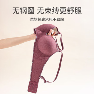 芬腾舒适聚拢防下垂收副乳透气无痕无钢圈大胸小胸一体式女士文胸罩 1173奶白 【小胸显大立体】 M 【75ABC】