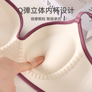 芬腾舒适聚拢防下垂收副乳透气无痕无钢圈大胸小胸一体式女士文胸罩 1173奶白 【小胸显大立体】 M 【75ABC】