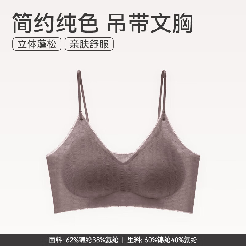 0210咖色 【细肩带吊带】
