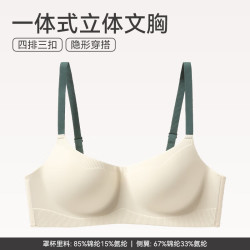 芬腾 舒适聚拢防下垂文胸