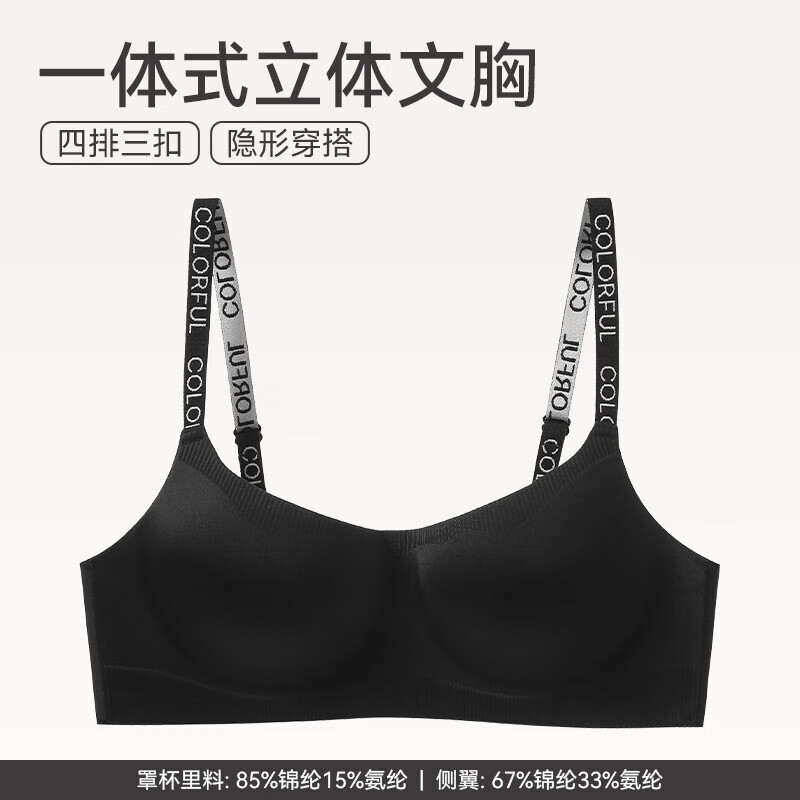 0153黑色 【光面一片式】