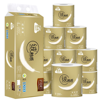 洁云 绒触感金装卷纸 4层180g有芯卷筒纸家用实惠装卫生纸厕纸 4层180g*10卷*1提