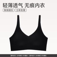 芬腾 舒适聚拢防下垂  0662黑色  M