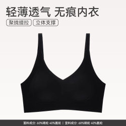 芬腾 舒适聚拢防下垂  0662黑色  M