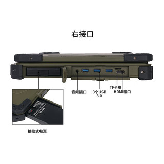  AICSHTER 全加固三防 加固笔记本电脑  i7-11390H 12个 4核 32GB 1TB