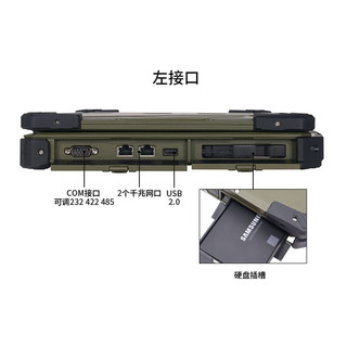 AICSHTER 全加固三防 加固笔记本电脑  i7-11390H 12个 4核 32GB 1TB