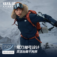 鸭鸭王一博同款珠峰系列羽绒服2025冬季户外极寒加厚男女外套HY 燕麦米色 3XL