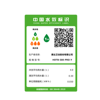 惠达（）智能马桶坐便器无水压限制智能清洗一体机魔力泡离座自动冲水 S80-PRO-Y智能坐便器