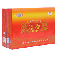 富春 扬州特产富春包子15袋 含烧麦三丁包蟹黄包速冻早餐年货礼盒 富春包子礼盒A (15包装)