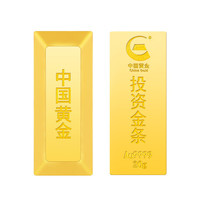 中国黄金 964.1/g！Au9999黄金梯形投资金条20g