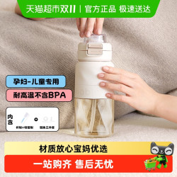 bablov 花伴森 大容量PPSU水杯运动杯子女士耐高温水瓶吸管杯太空杯出游水杯 牛油冻冻 760ml
