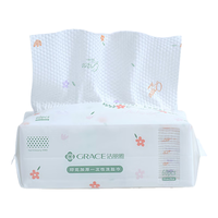 洁丽雅（Grace）一次性印花洗脸巾75g/平方加厚擦脸巾洗面巾洁面巾抽取式毛巾60抽