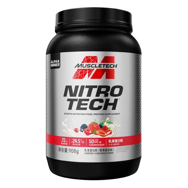 今日必买：肌肉科技 正氮后生元乳清蛋白粉 2磅