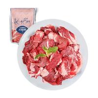 元牧希 澳洲原切筋头巴脑2斤0添加牛肉筋头新鲜牛骨筋生鲜食材