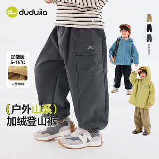 男童登山裤冬季儿童裤子加绒女童长裤户外宝宝休闲裤男宝裤装冬款