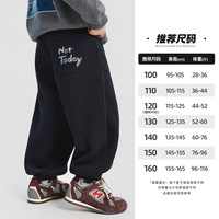 男童加绒裤子运动裤卫裤2025秋冬儿童加绒加厚保暖休闲裤子