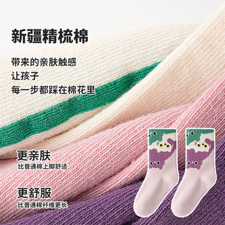 六指鼠秋季加长筒男童女童儿童长袜子秋冬厚棉女宝宝高筒中筒袜小孩大童