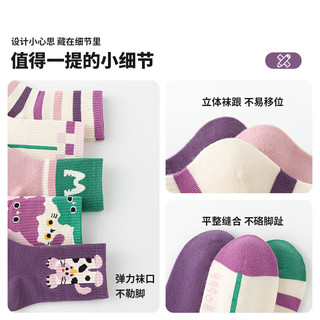 六指鼠秋季加长筒男童女童儿童长袜子秋冬厚棉女宝宝高筒中筒袜小孩大童