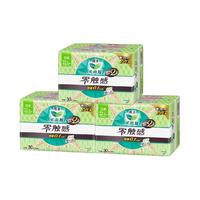 Laurier 乐而雅 零触感舒适超丝薄棉柔日用卫生巾