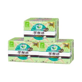 乐而雅 零触感舒适超丝薄棉柔日用卫生巾