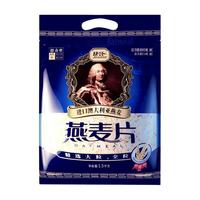 jesitte 捷氏 进口纯燕麦片 1500g