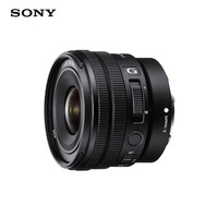 索尼（SONY）E PZ 10-20mm F4 G 超广角电动变焦G镜头 （SELP1020G）