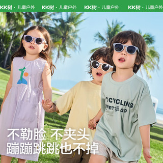 KocotreeKK树儿童墨镜可折叠男童女孩太阳镜偏光防紫外线宝宝婴儿防晒眼镜 0-3岁（摔都摔不坏）