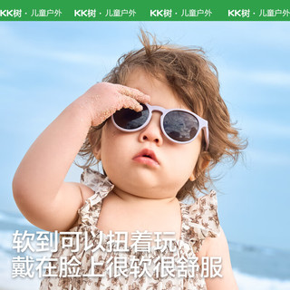 KocotreeKK树儿童墨镜可折叠男童女孩太阳镜偏光防紫外线宝宝婴儿防晒眼镜 0-3岁（摔都摔不坏）