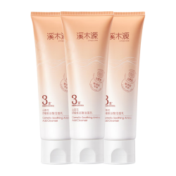 溪木源 山茶花洁面乳120g*3氨基酸洗面奶敏感肌护肤温和洁面乳
