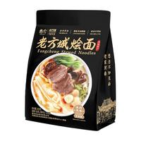 想念老方城烩面河南地道羊肉烩面滋补全羊骨汤205g*3袋装