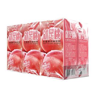 PANPAN FOODS 盼盼 冰红茶 柠檬味调味茶饮料