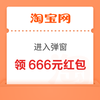 今日好券|11.13上新：周四好券上新！京东领1111元超市卡，天猫抽8888元红包！