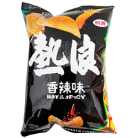FOUR SEAS 四洲 热浪薯片 膨化食品原切马铃薯休闲零食  香辣味90克