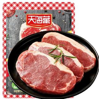 天海藏 TIANHAIZANG 天海藏 微腌西冷牛排 100g*10袋+刀叉海盐