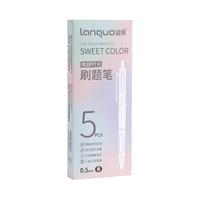 languo 蓝果 刷题笔速干学生专用st按动式中性笔微甜时光ins日系考试专用笔书写顺滑0.5笔芯黑色水性签字笔黑笔